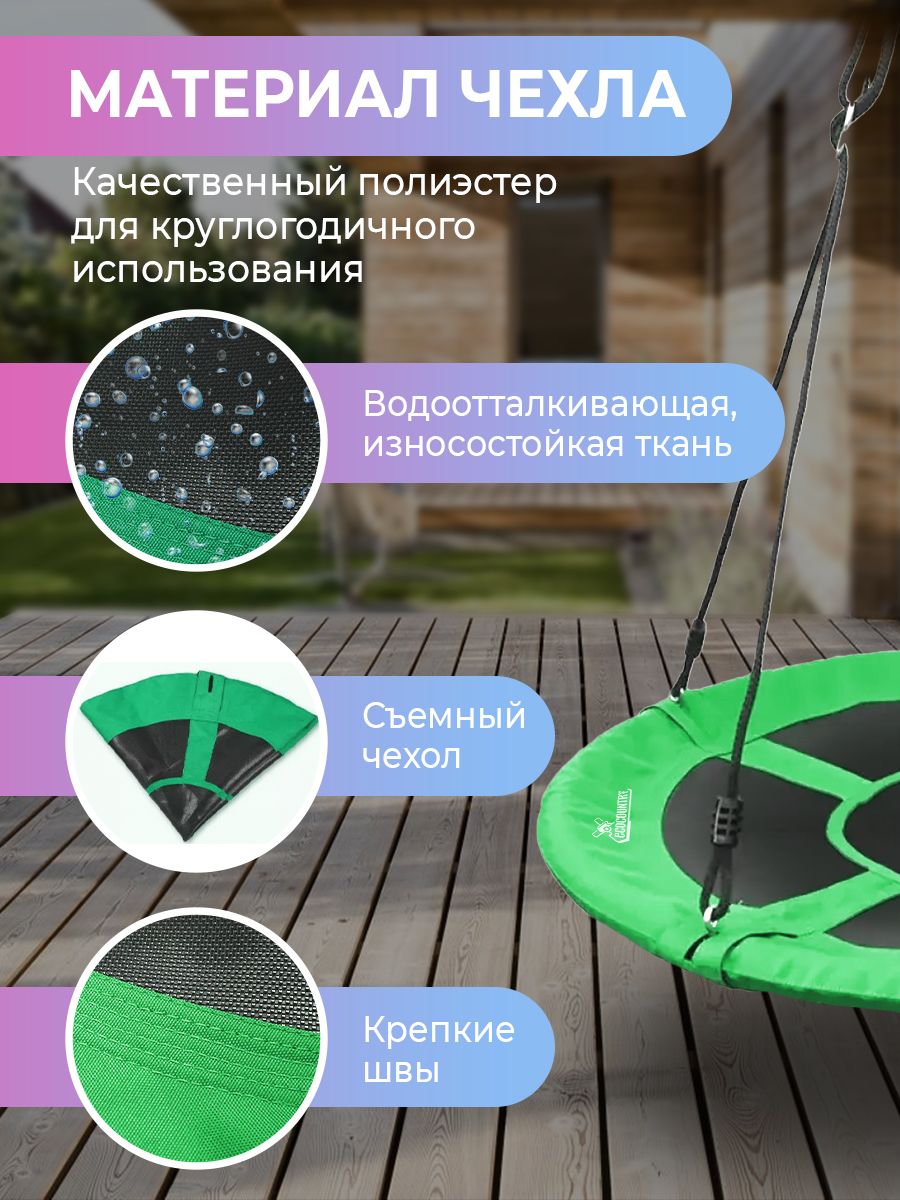 Качели кресло подвесные садовые — изображение 3
