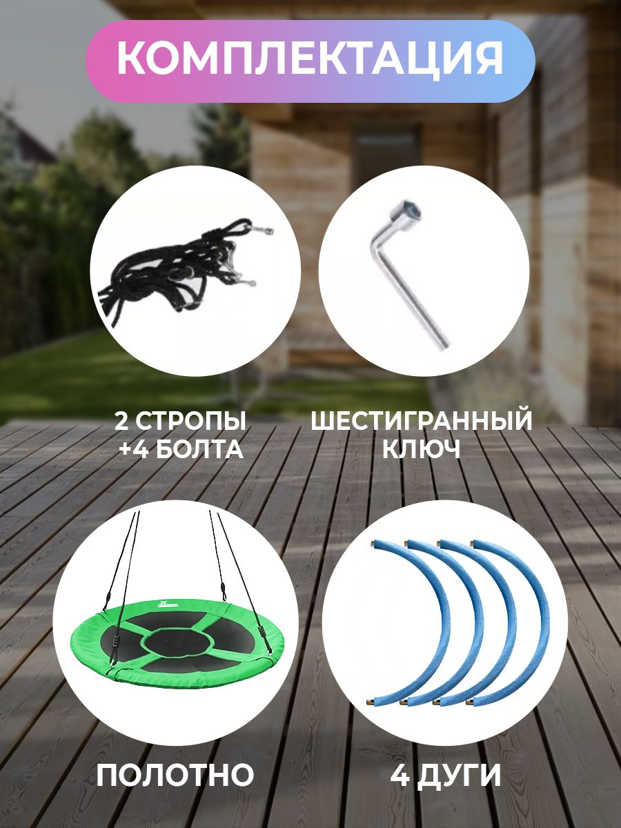 Качели кресло подвесные садовые — изображение 5