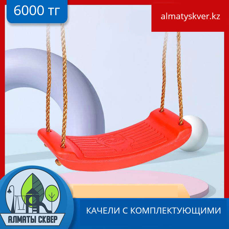 Качели со всеми комплектующими — изображение 2