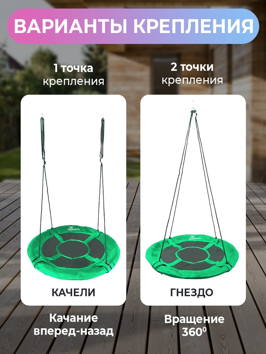 Качели кресло подвесные садовые — изображение 6