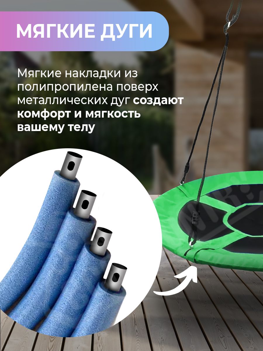 Качели кресло подвесные садовые — изображение 9